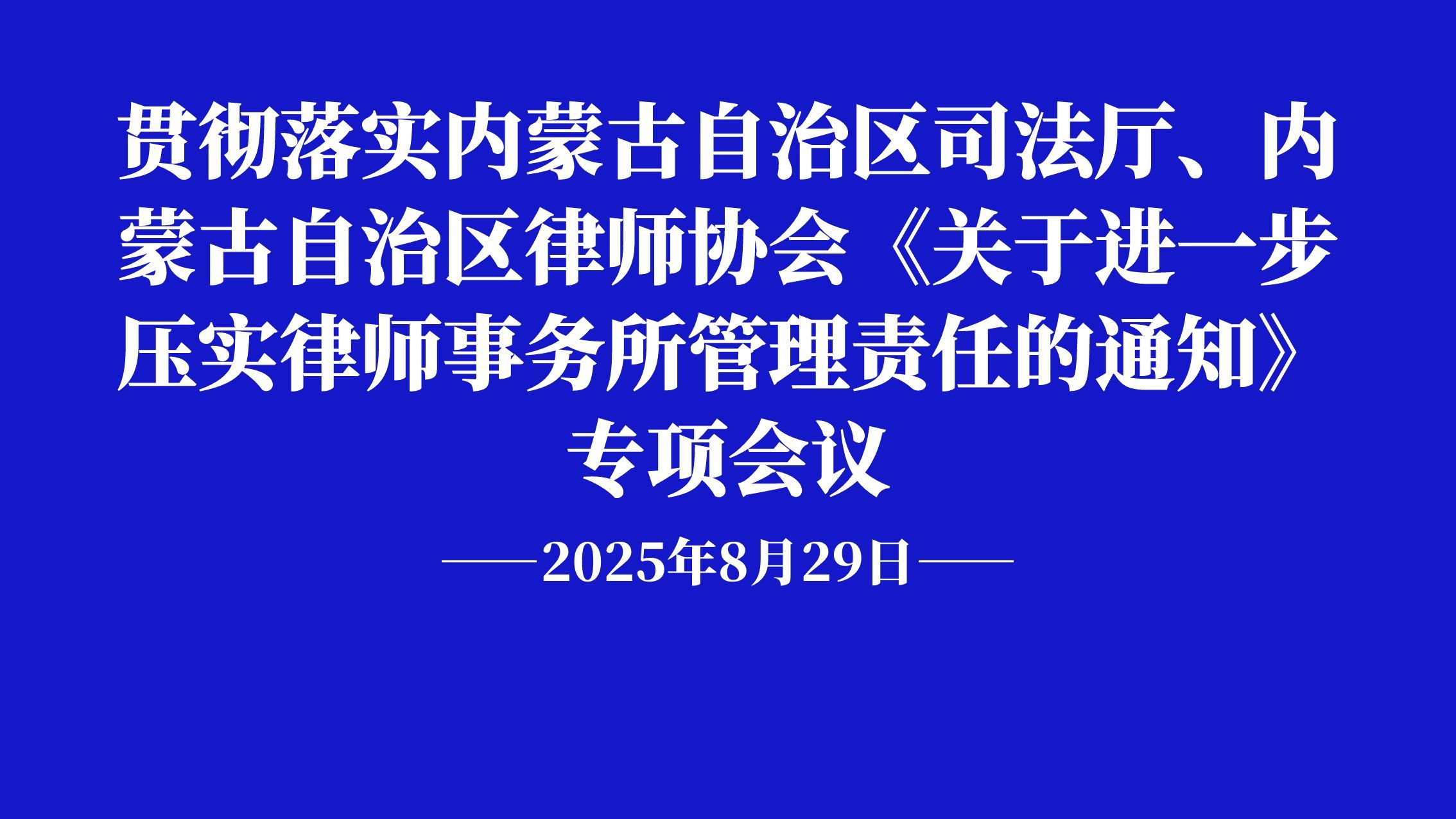 图怪兽_年会尾牙宴会沙龙会议会务邀请函微信公众号 (1).jpg